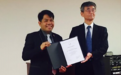 CSU President attends a Presidential Leadership Program in Japan