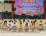Pagkani 2022